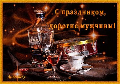 Открытки